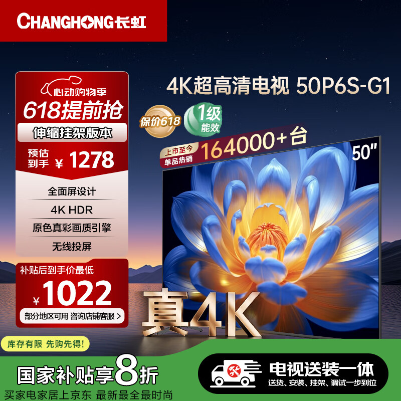   50P6S-G1 50Ӣ1278Ԫ