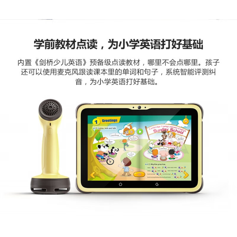 步步高家教機(jī)S5學(xué)生平板電腦AI人工智能答疑S5pro點(diǎn)讀機(jī)二手S6 S7 K5(2+64G) 0GB x 9新全套的配件