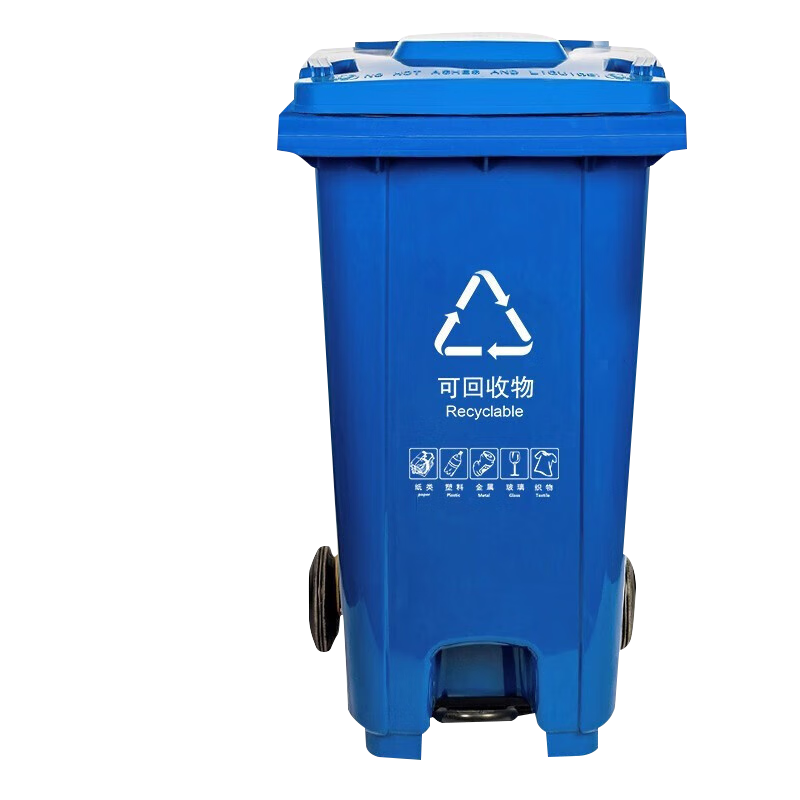 ������ʿ��̤��������Ͱ240L�غ���໷�����ָ� ��ҵС����ҵ��ɫ �ɶ���565.95Ԫ������ȯ����188.65Ԫ/����