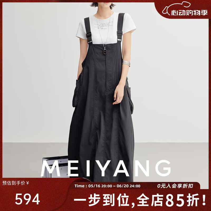 美洋（MEIYANG）紙袋背帶裙 機(jī)能少女空變紗防曬UPF50+連衣裙 黑色 M
