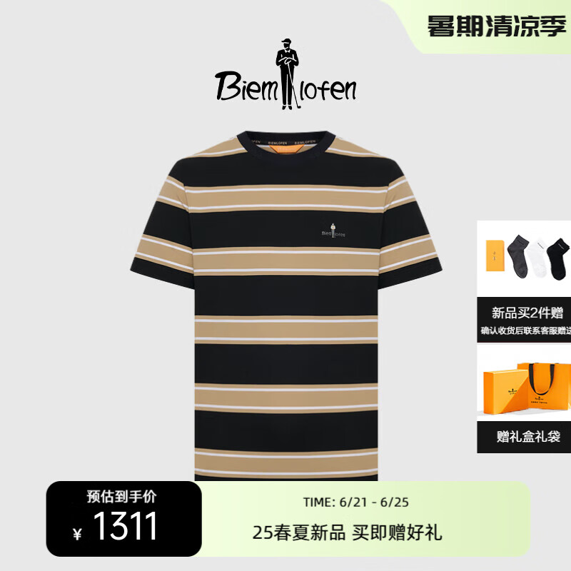 比音勒芬【冰爽T冷感科技】2025夏季新款男士凉感T恤休闲通勤圆领短袖上衣 60卡其色 M （100）