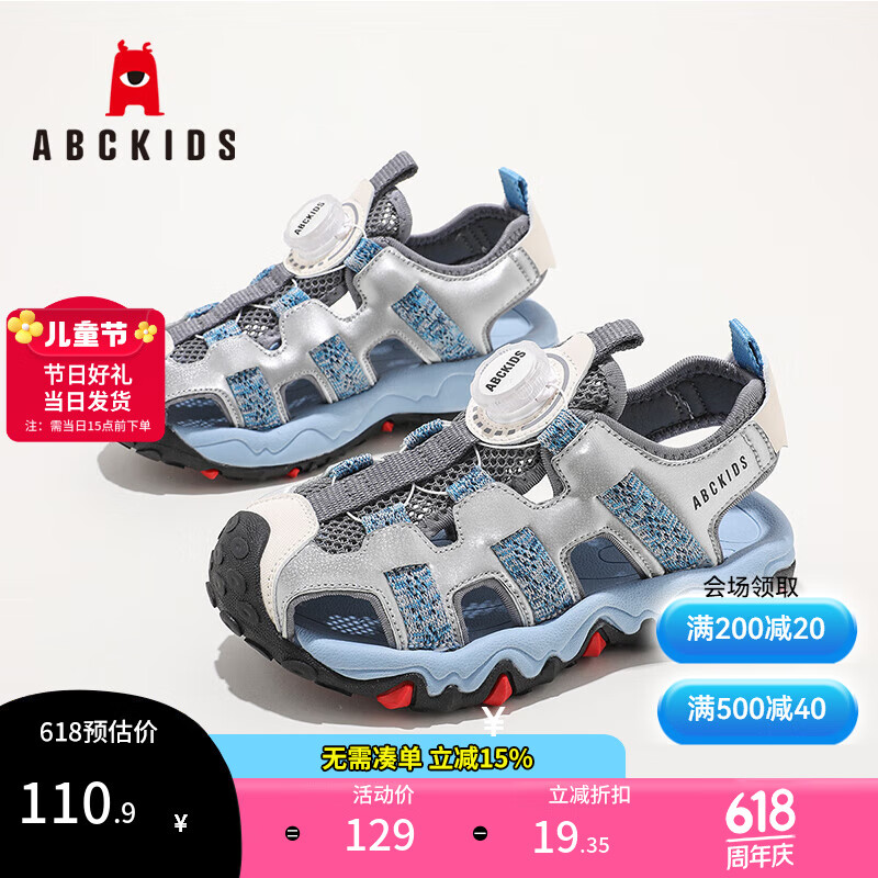 ABC KIDSͯЬʱ�ж�ͯ��ͷ��Ь2025�ļ��¿���ͯ����ɳ̲Ь�д�ͯ����Ь ���� 31 �ڳ�Լ20cm