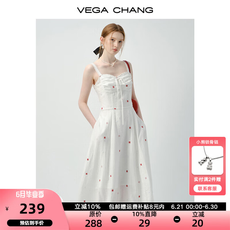 VEGA CHANG吊带连衣裙女2025新款夏季法式收腰显瘦碎花系带长裙子 南极白 S