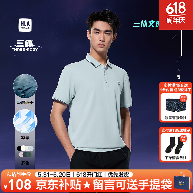 ڲ֮ңHLApoloװ25ļϵ·ʿPOLO 03 XL /18068-75kg108Ԫ