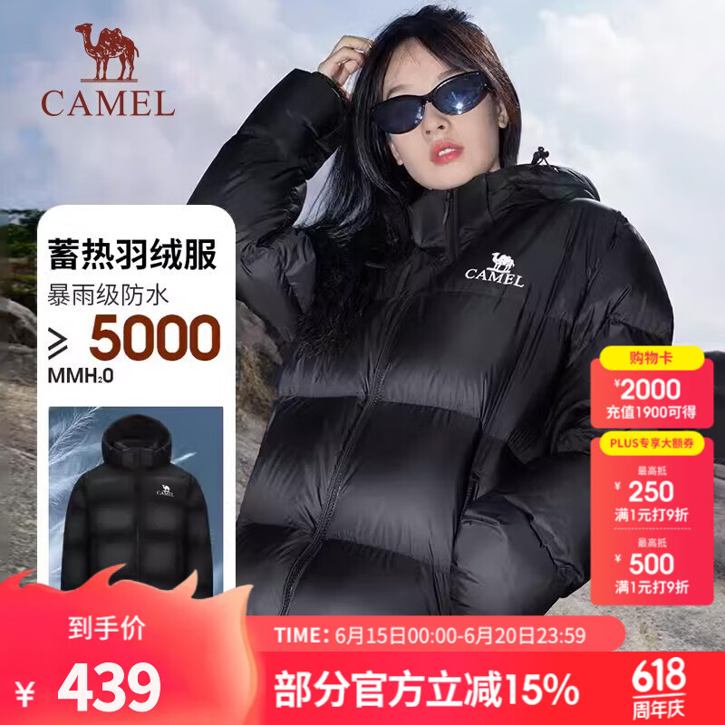 ���գ�CAMEL����С̫�����������޷�Ѽ�޼Ӻ������¾���ʱ�з��籣ů�˶����� ʯīϩ�Է���-��Ӱ�� ��Ůͬ�� 3XL