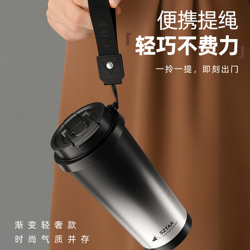 SZTAA保温杯咖啡杯大容量316不锈钢水杯高颜值男女学生杯子送生日礼物 渐变星空【抗菌316不锈钢】520ml