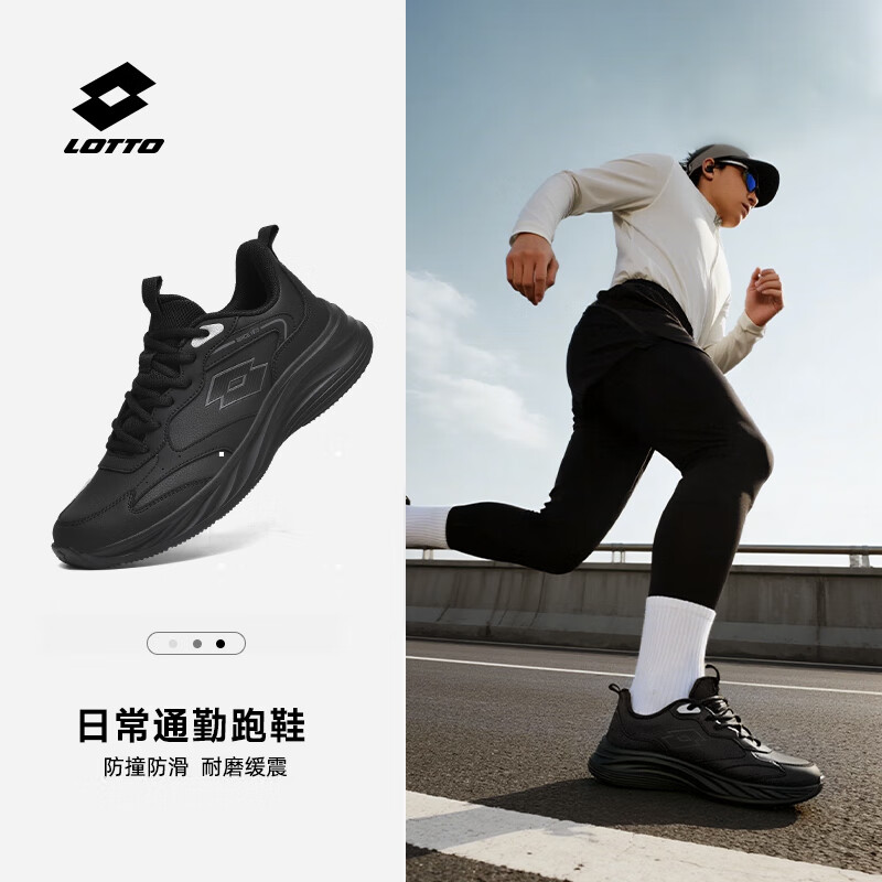乐途（LOTTO）男鞋运动鞋秋冬加绒防泼水跑步鞋减震厚底休闲鞋慢跑鞋男鞋训练鞋 黑色·男女同款【防泼水皮面】 42