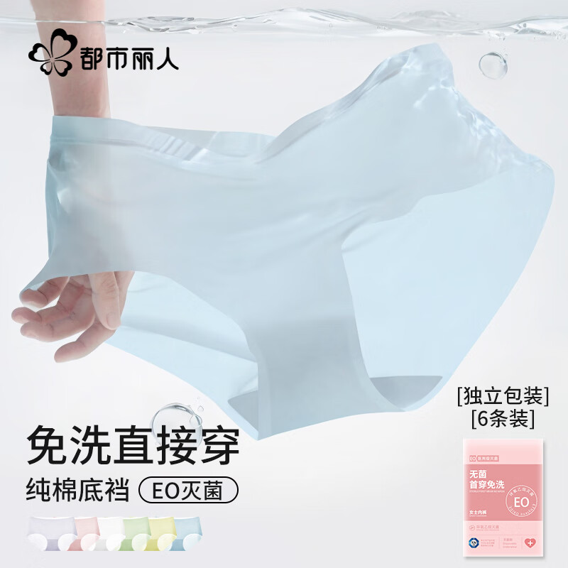 �������� ��˿Ůʿ�ڿ� �����־��� �޺����ǿ� XL 6�� 29.95Ԫ(����ȯ)