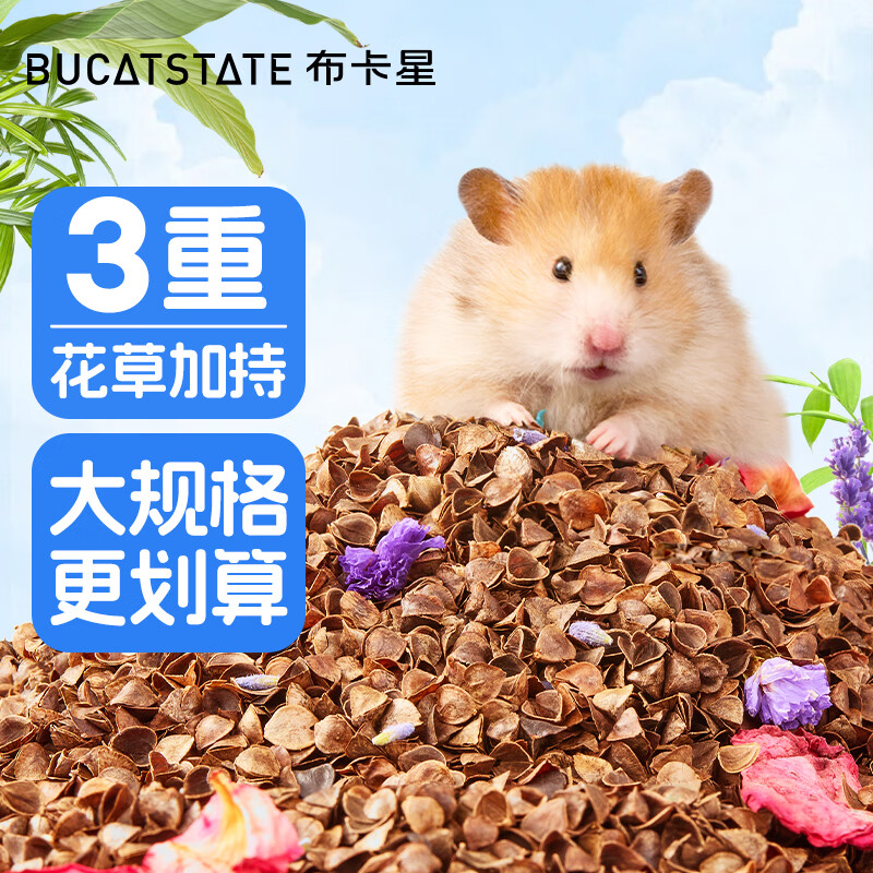 ����������ø����ɰ�����ļ���Ȼ�������µ��Ͻ�˿����Ʒ�쾰ר��850g