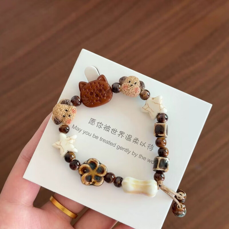 可爱小狗猫咪手链陶瓷卡通高颜值情侣闺蜜手串小众高颜值手饰礼物 咖色猫咪小狗