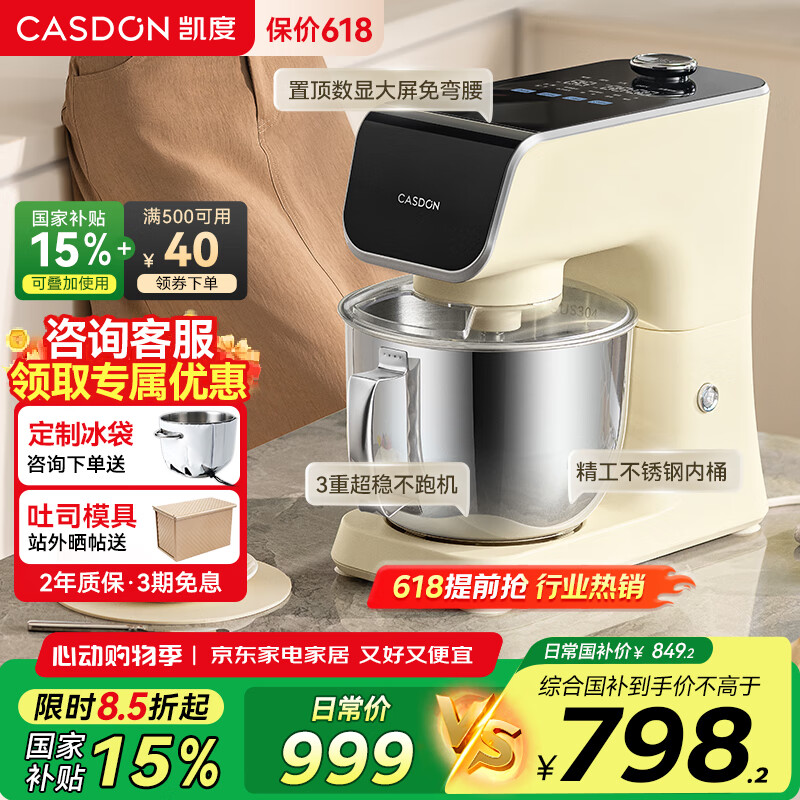 ���� ��ʦ�� CSHF-B500Ace 5.2L