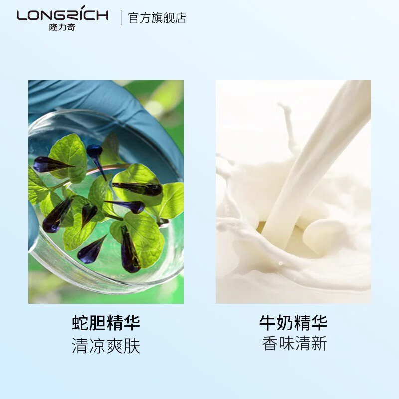 隆力奇（LONGRICH）花之语香氛沐浴露男女留香沐浴乳清洁大瓶装1L家庭装 牛奶香氛沐浴露1L