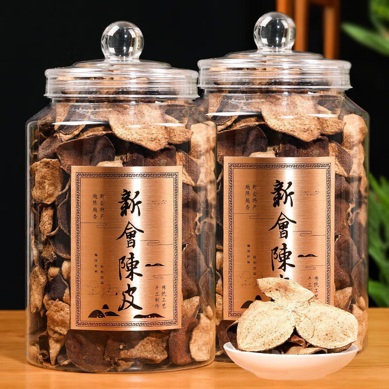 三弘正宗新会产区陈皮十二年陈老陈皮泡茶广东江门陈皮茶罐装茶礼 【十二年陈老陳皮】两罐共500克