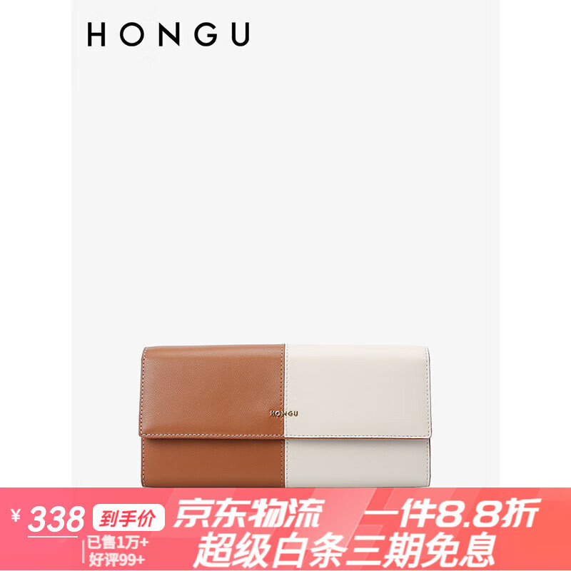 紅谷新款真皮錢包女長(zhǎng)款時(shí)尚拼色夾折疊多功能皮夾小手包手拿包節(jié)日禮 白/棕