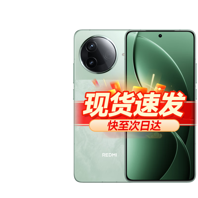 小米 红米k80 5G手机 redmi 山峦青 12+256GB 全网通 直播专享