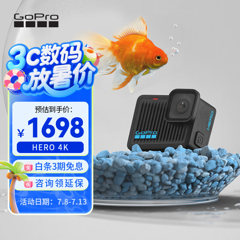 GoPro �˶����