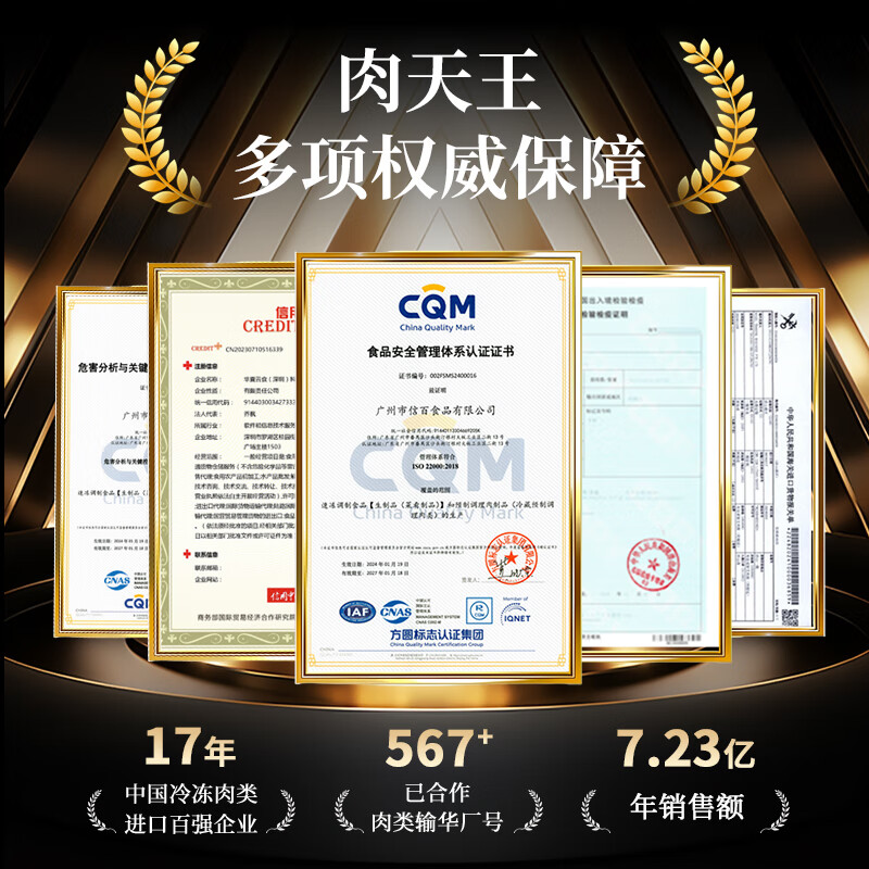 肉天王进口谷饲原切肥牛片拼盘 雪花牛肉片牛肉卷火锅烧烤肉生鲜食材 烤肉牛肉拼盘280g*4