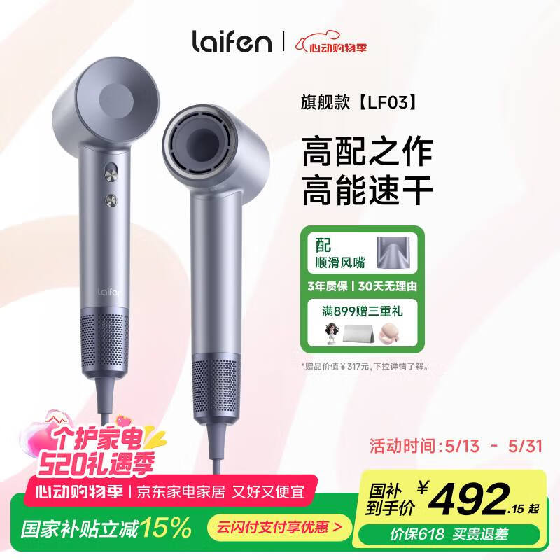 LEIFIN/��� LF03 ���¸����ӵ紵�� 1600W 2�ڸ����� ����