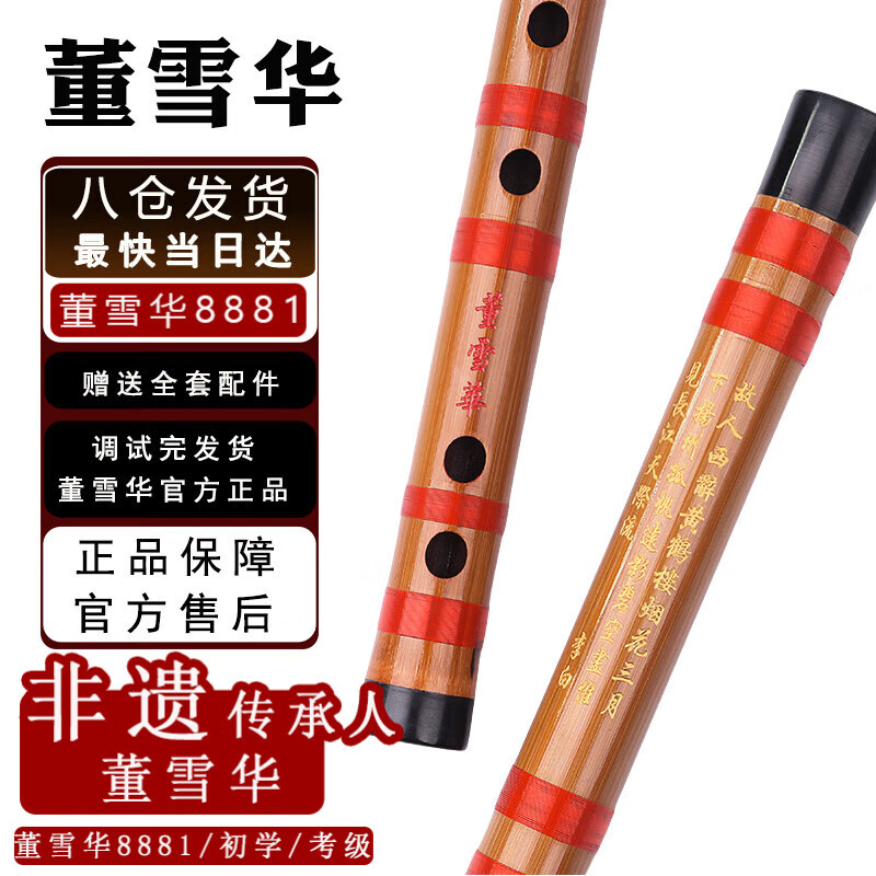 ѩʦ8881ڵ ѧſ ѧ F180Ԫ