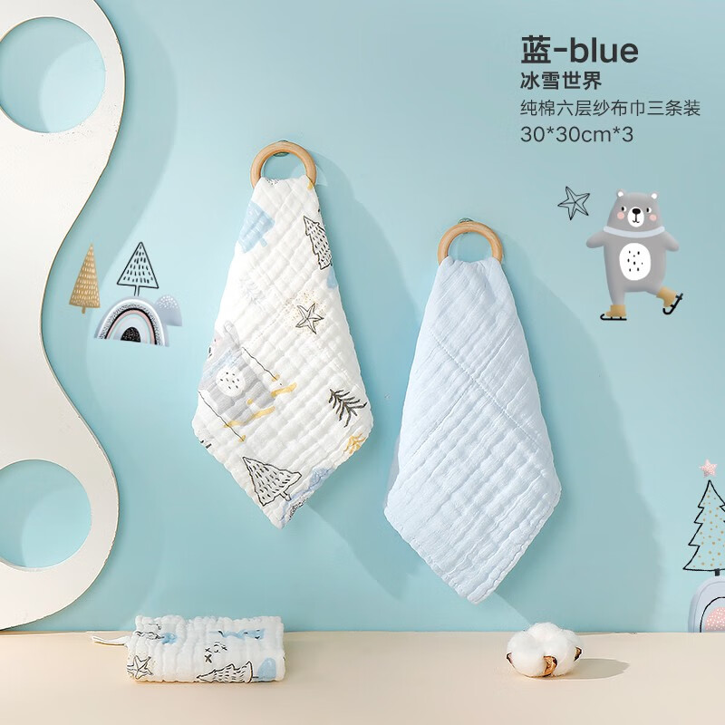 gb好孩子口水巾新生婴儿毛巾新生软宝宝纱布巾儿童洗脸小方巾3条装 冰雪世界-蓝色-3条装怎么样,好用不?