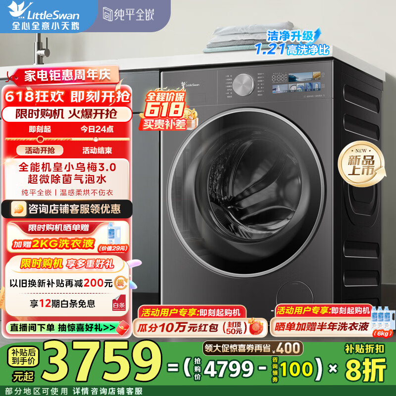 С��� ��Ͳϴ��һ��� TD10VE40 10KG