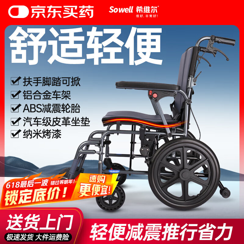 ϣά���������С��ʵ����̥���˳���ר�ü����۵����� ���콢����幤ѧ����+˫������ 20����֣����Լ����У�