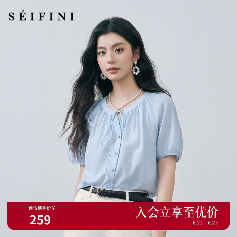 诗凡黎（'SEIFINI）诗凡黎蓝色系带泡泡袖雪纺衫2025夏新款亲肤舒适温柔感减龄短袖女 天空蓝 S