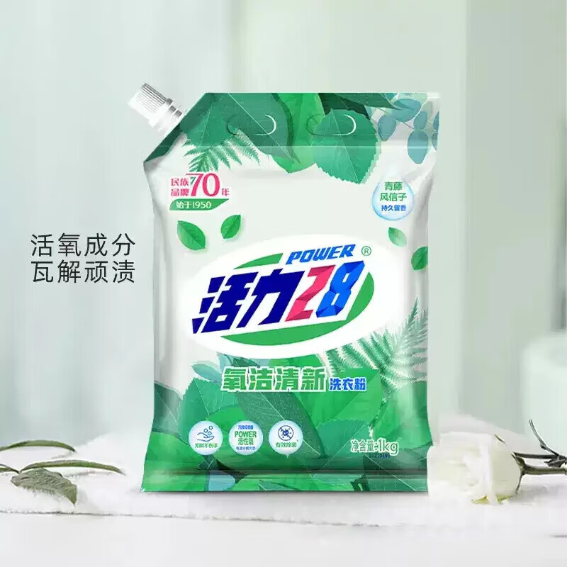 商品图片 2