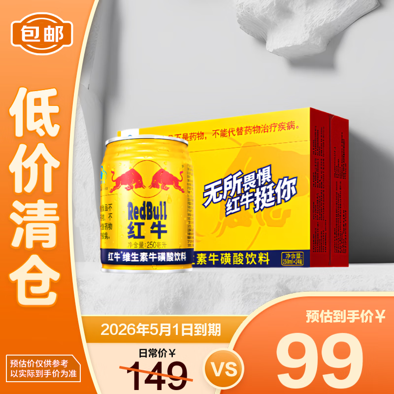 ��ţ ά����ţ�������� 250ml