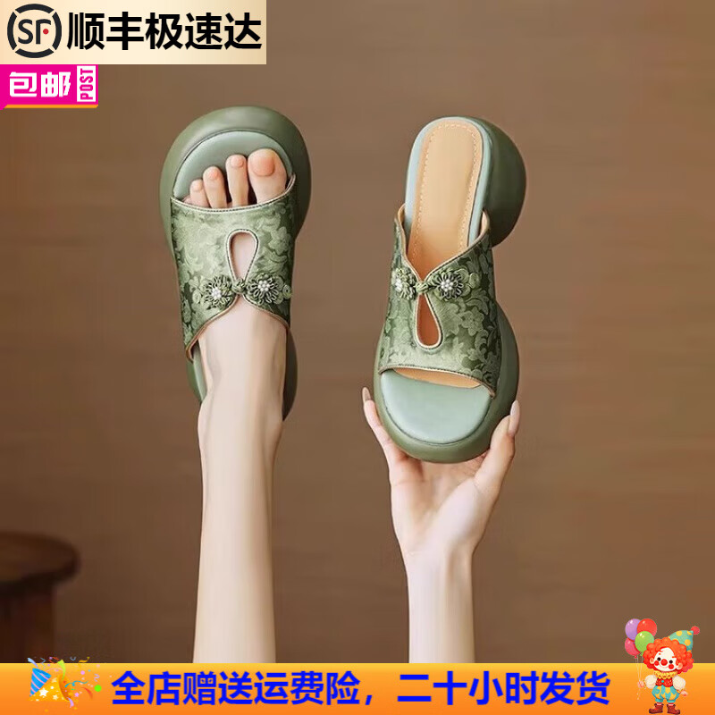 百丽踏踩屎感鱼嘴拖鞋女夏季外穿一字拖真皮凉拖国风鞋子法式气质高跟鞋 香槟色 升级款 37