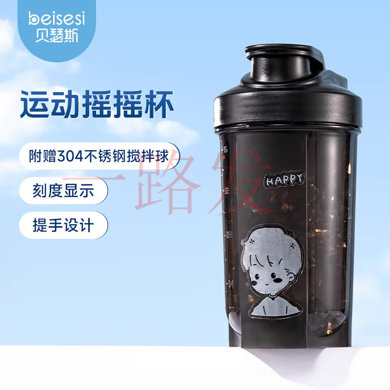 貝瑟斯搖搖杯男運(yùn)動(dòng)健身水杯蛋白粉攪拌杯奶昔杯子代餐杯瑤瑤杯 黑色 600ml