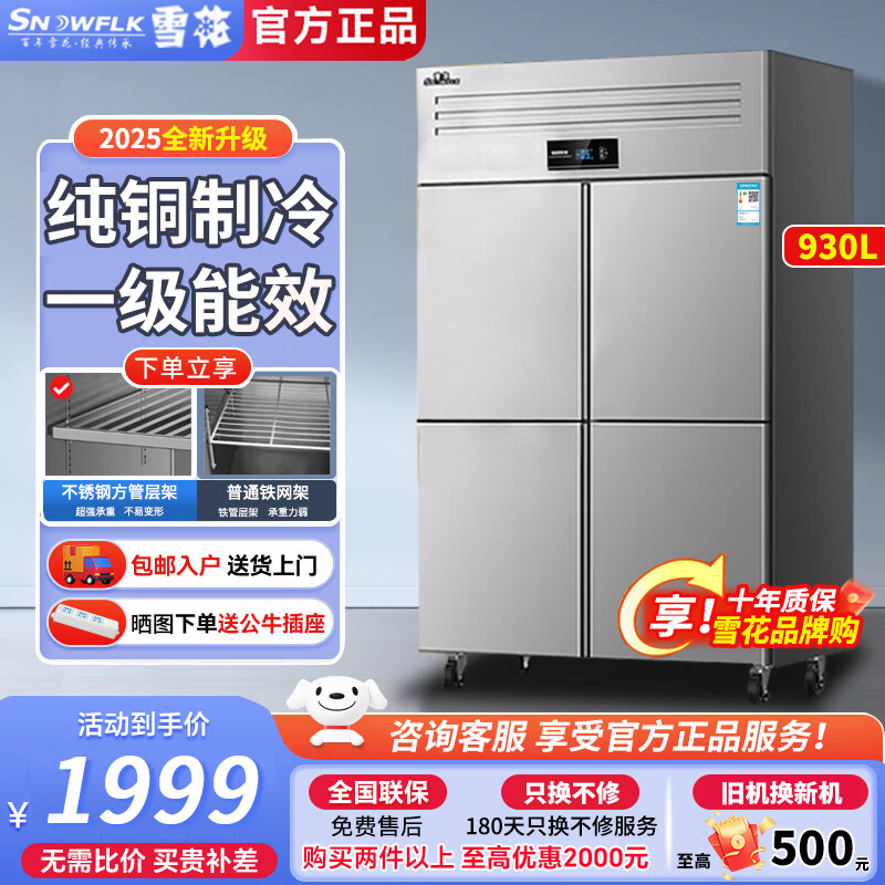 ѩ�� ���ű��� �������������
