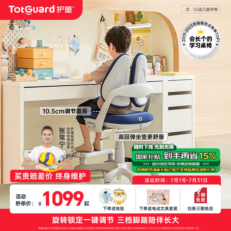 ��ͯ ��ͯѧϰ�� G5 ��