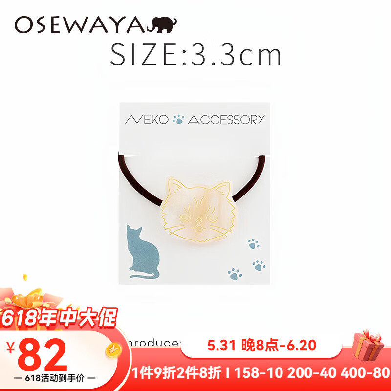 osewaya發(fā)繩日系可愛(ài)貓貓橡皮筋元氣少女感貓咪頭繩俏皮貓頭學(xué)生 加菲貓IV 2053