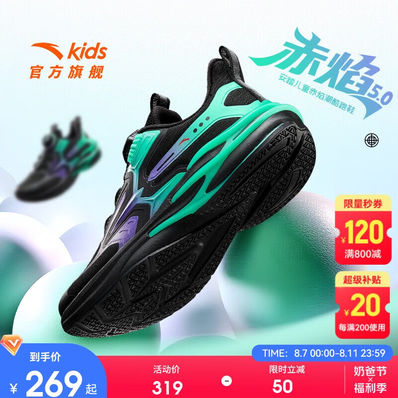 ��̤��ͯ�˶�Ь��ͯЬ������Ь2025�＾��ͯЬ����ЬA12535522