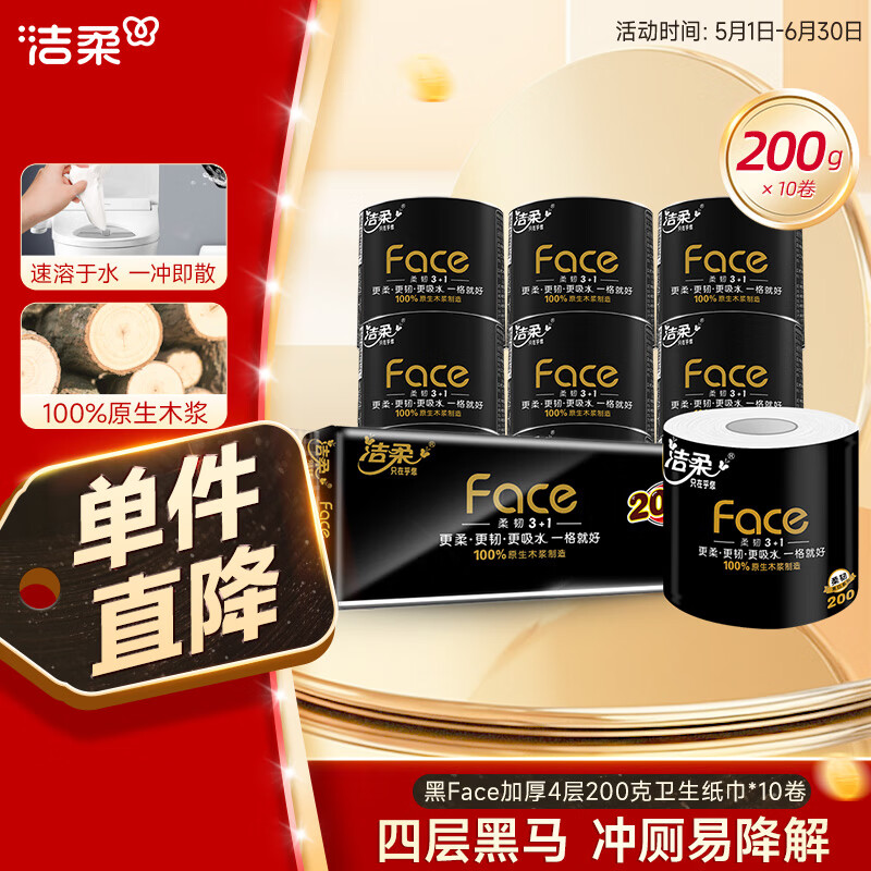 C&S/���� ��Face200g ��о��ֽ 4�� 10��
