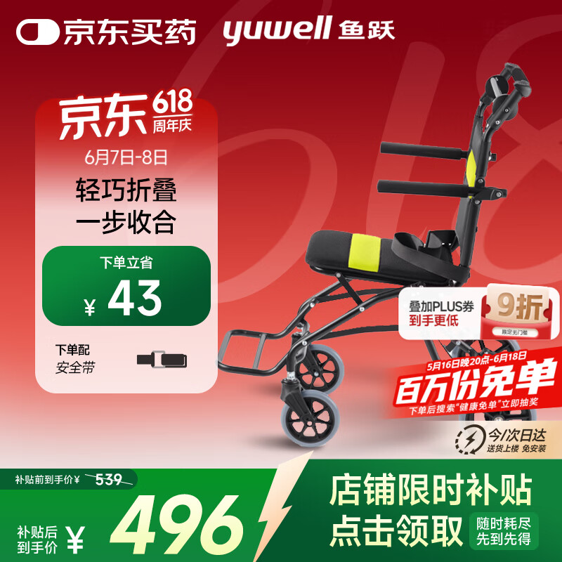 ��Ծ �۵����� ��Ծ2000