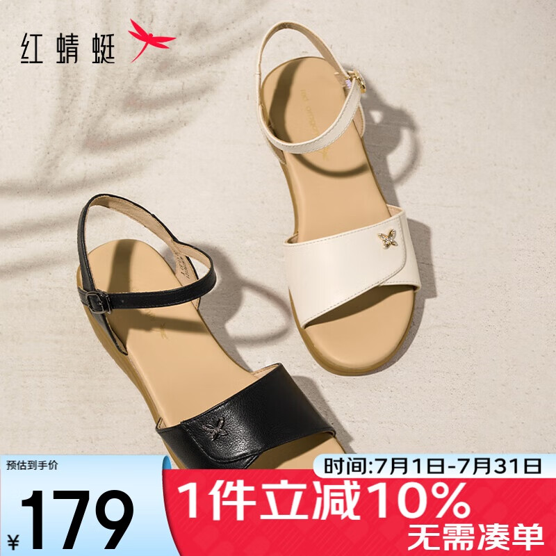 紅蜻蜓閏月媽媽涼鞋25夏季坡跟一字帶軟底中老年女鞋WJK25812 黑色 37