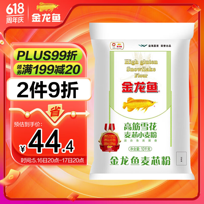 ������ �߽�ѩ�� ��оС���  �߽�� 10kg