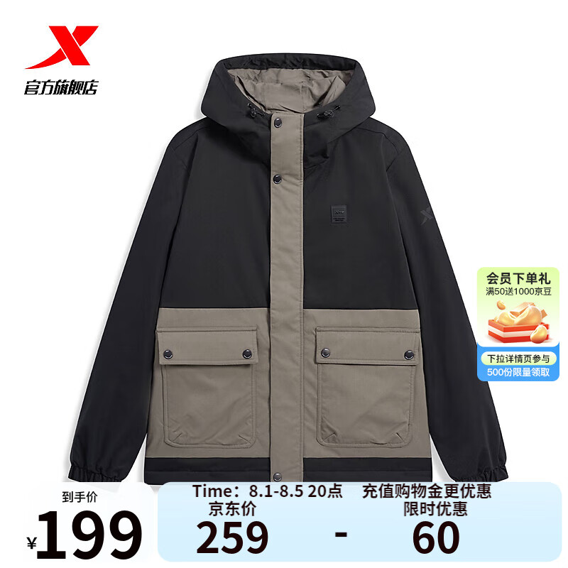 �ز��ŵ�ͬ����ñ���¼п˶����¿�����׻������977429170177 ����ɫ/������ 3XL