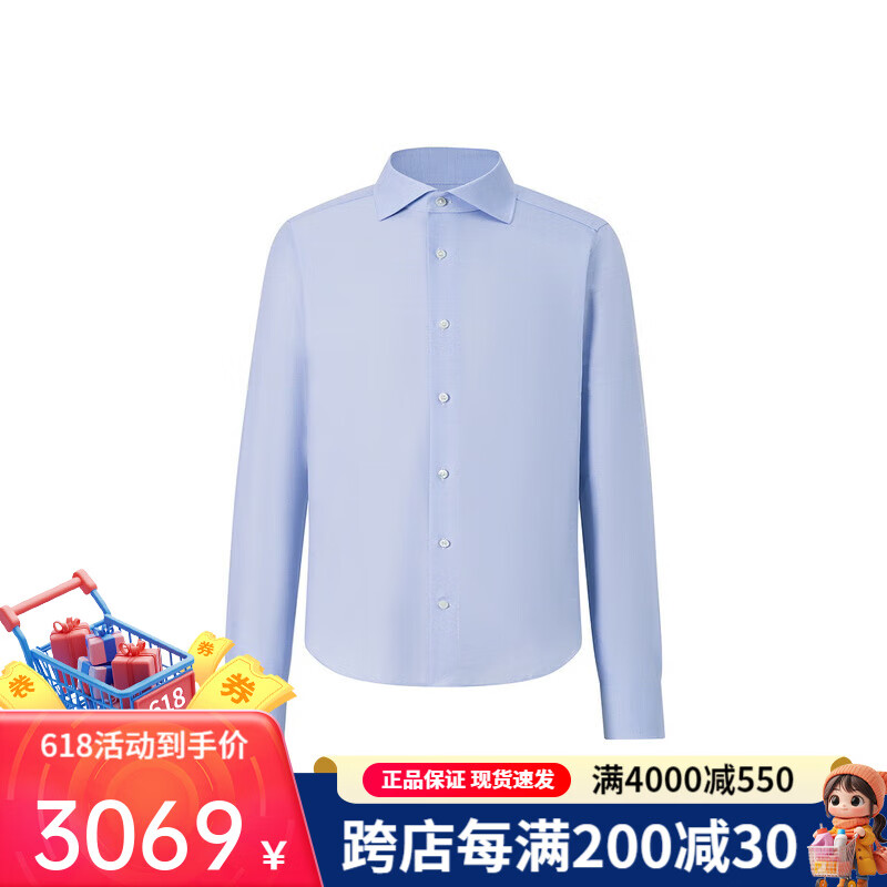 杰尼亞（Zegna） 春夏男士通勤簡(jiǎn)約純色商務(wù)休閑長(zhǎng)袖襯衫襯衣男 淺藍(lán)色 XS