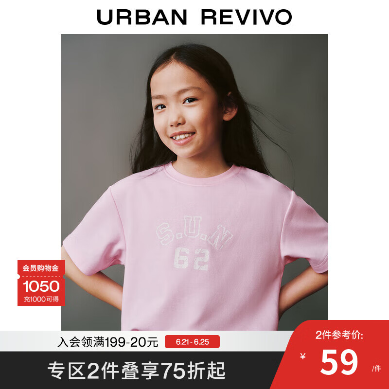 UR2025春季新款童装女童复古做旧印花宽松短袖T恤UGU450007 浅粉色 160