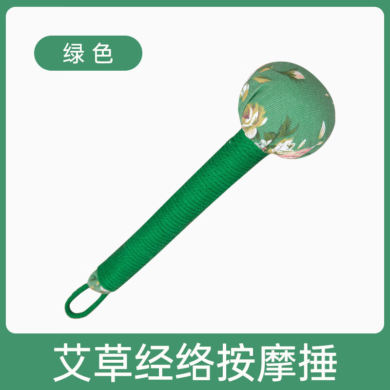 超亞艾草錘養(yǎng)生按摩錘疏通經(jīng)絡(luò)捶棒敲打拍背腰肩器中醫(yī)板拍八虛子 綠色