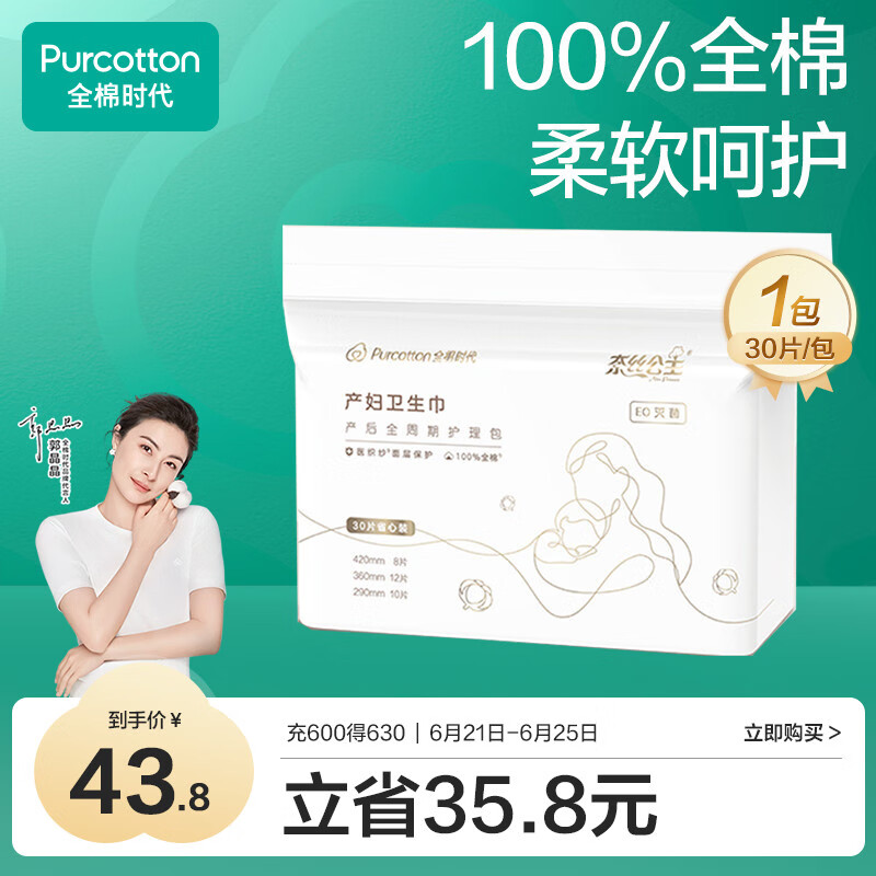 ȫ��ʱ�� ������ 30Ƭ