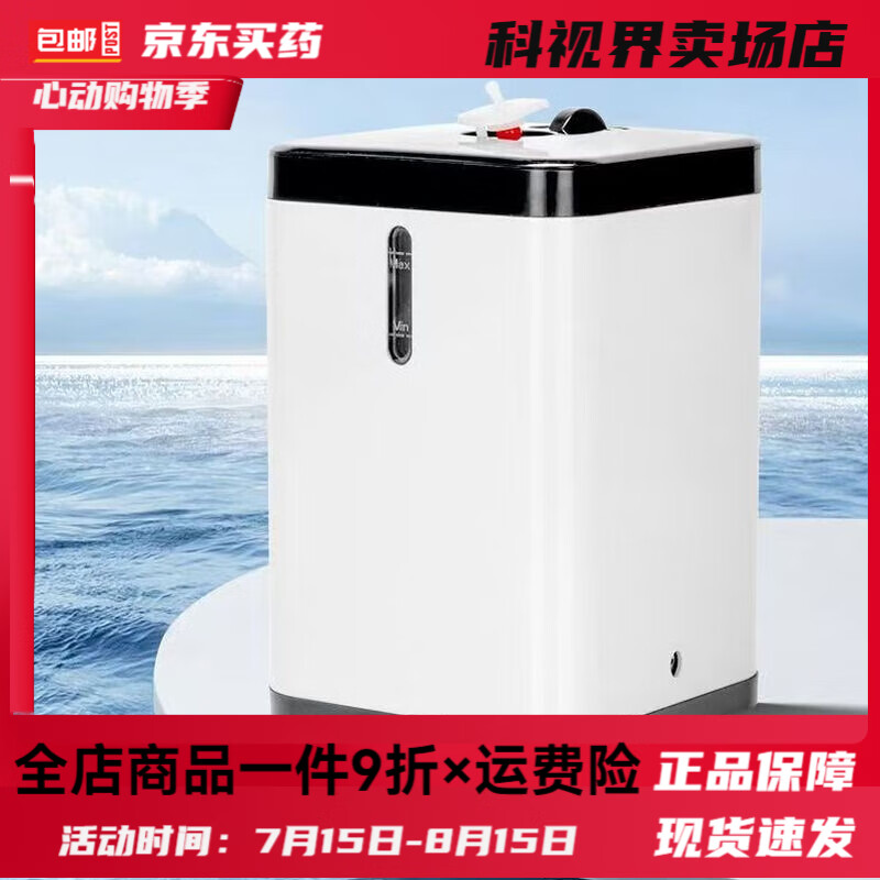 便携式氢氧机老人小型家用高端氢氧一体机富氢制氢机氢氧机一体机 90ml家用氢氧机氢氧一体