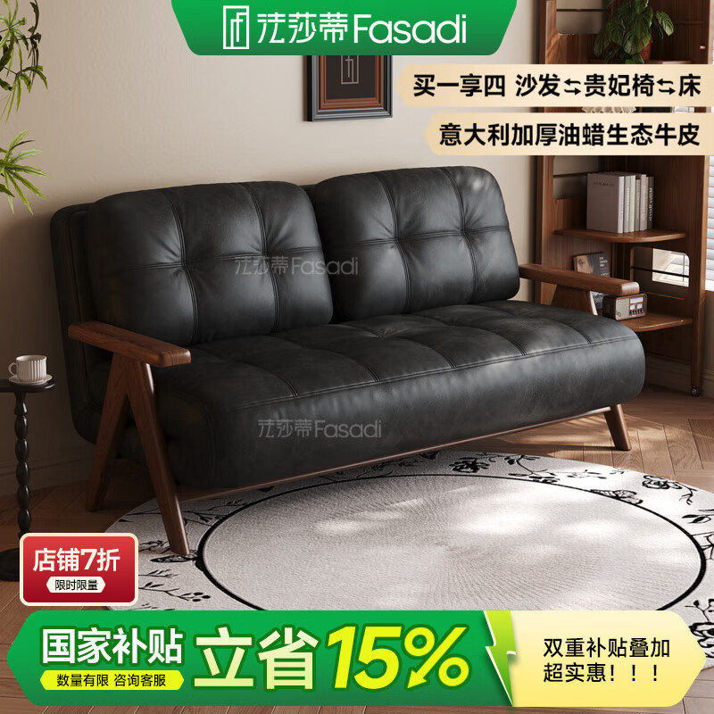 法莎蒂中古风沙发床可折叠两用多功能家用小户型实木单人沙发床 1.5米双人位 旗舰版复古油蜡皮