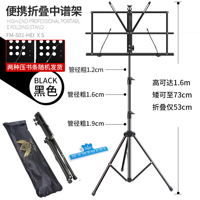 ���׼ܼ�����̨��Я���۵����׼�֧���ӹĹ���С���������ټܼ��� ���۵��1.6�׺��۵��׼�+���������ײ�Ĭ������