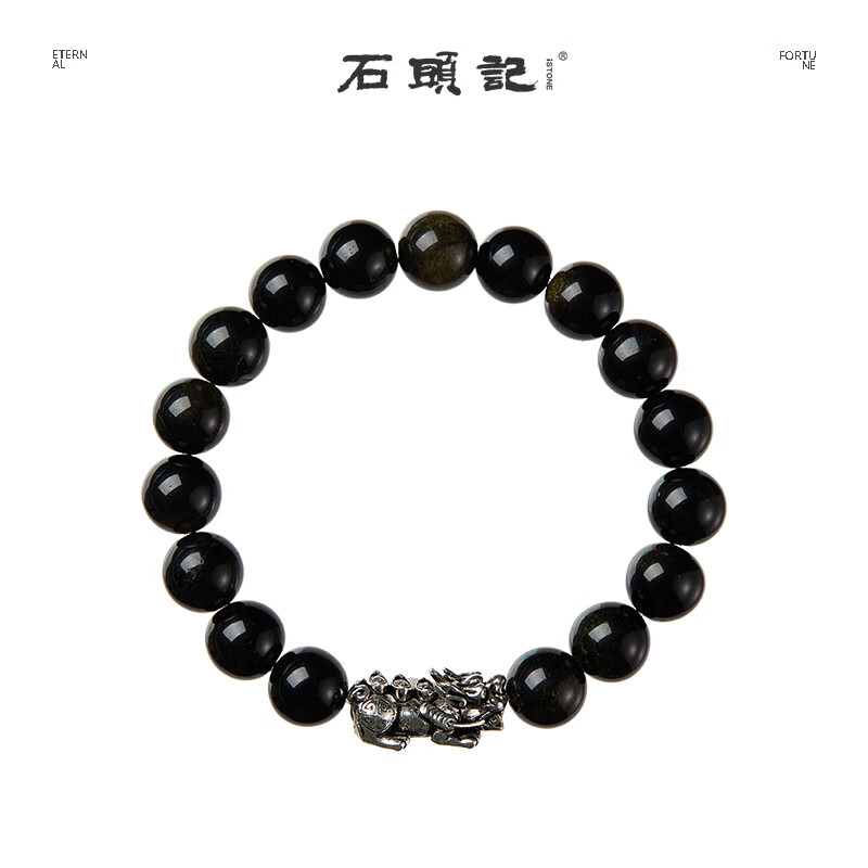石頭記（istone）/石頭記S925銀貔貅金曜石手串男女款2025新款吸金招米手鏈 【貔貅】金曜石手串10mm
