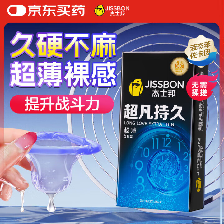 ʿҺ̬ʱ׳־ó6ֻȫרó־ó˼Ʒ 221.6Ԫ4(55.4Ԫ/)