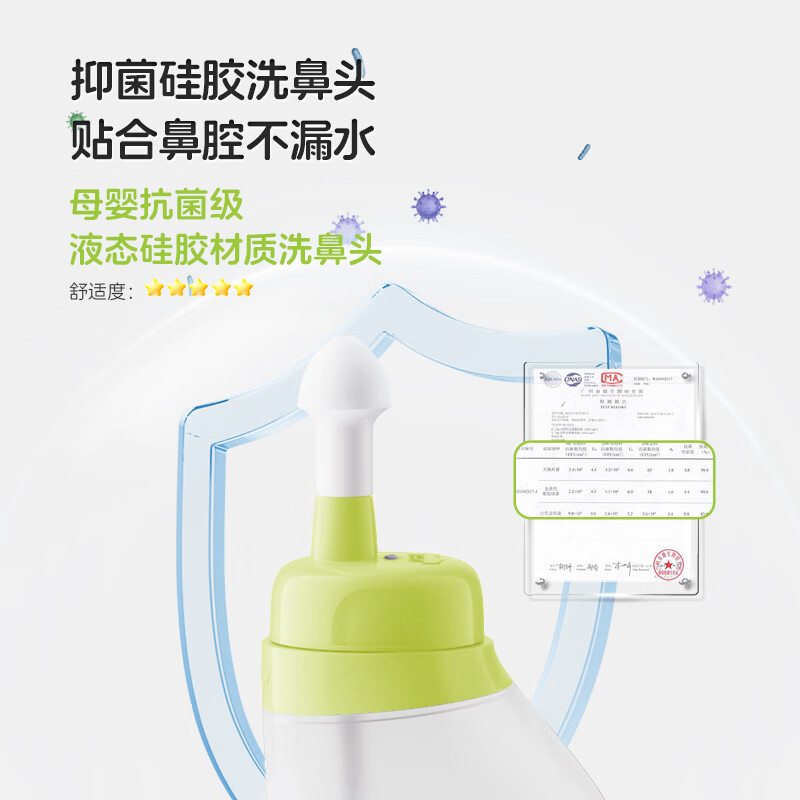 小象舒比洗鼻器儿童鼻炎医用成人鼻腔冲洗器家用手动洗鼻壶洗鼻盐生理盐水 【新品生机绿体验】180ml洗鼻器+10袋洗鼻剂